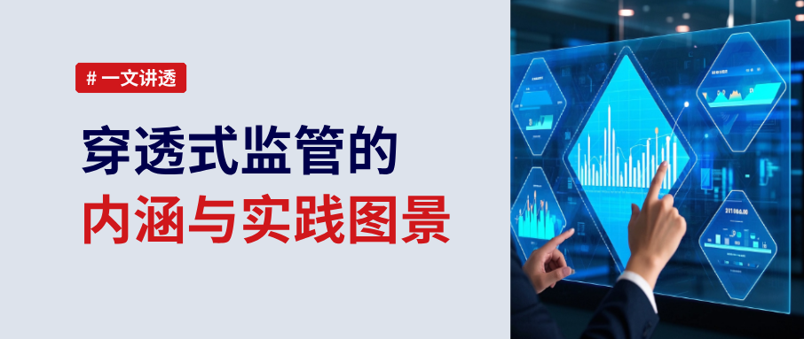 元年观点