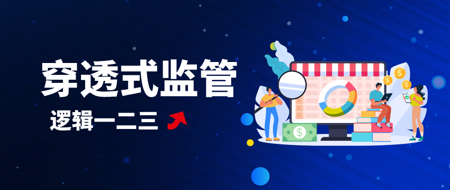 元年观点